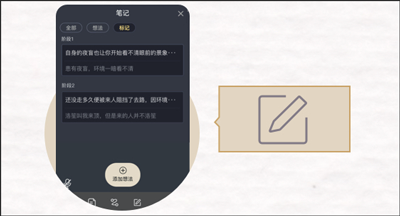 达咩APP(匿名聊天)