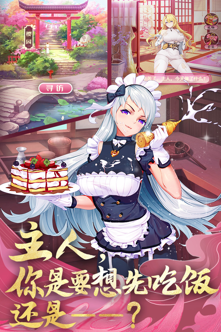 卧龙三国无限元宝破解版