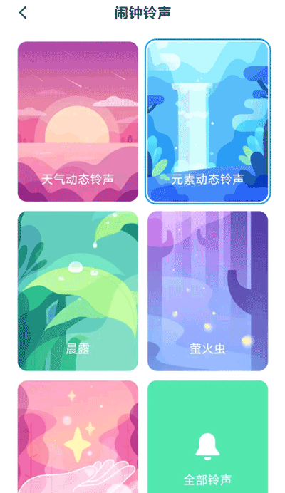 小米设置官方版