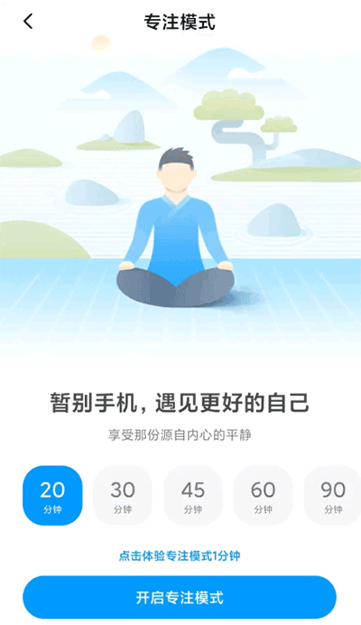 小米设置官方版