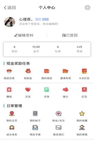 洪雅论坛2025最新版