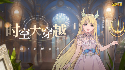 全民学霸无限钻石版