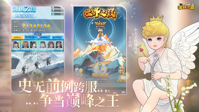 全民学霸无限钻石版