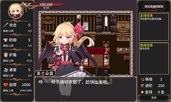 绯红编年史电脑版