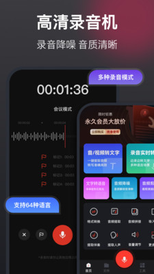中国银行网银助手