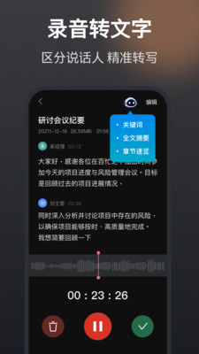 中国银行网银助手
