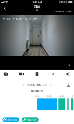 TPLINK物联手机客户端