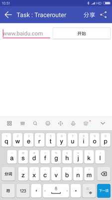 网络万用表手机版