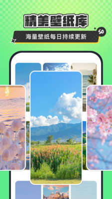 SoWidgets小组件APP