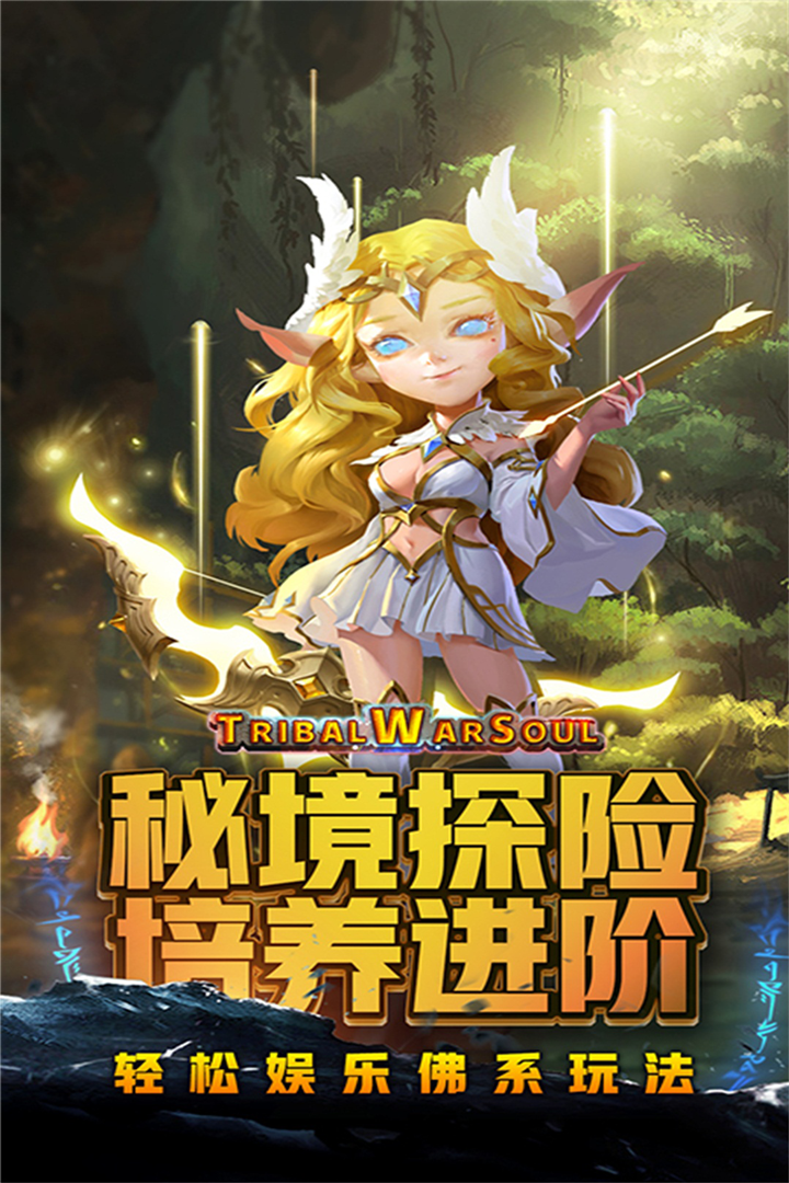 王者之心内购破解版
