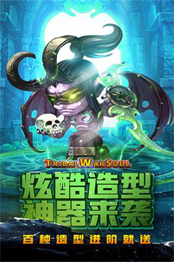 王者之心内购破解版