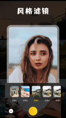 微剪辑2025最新版