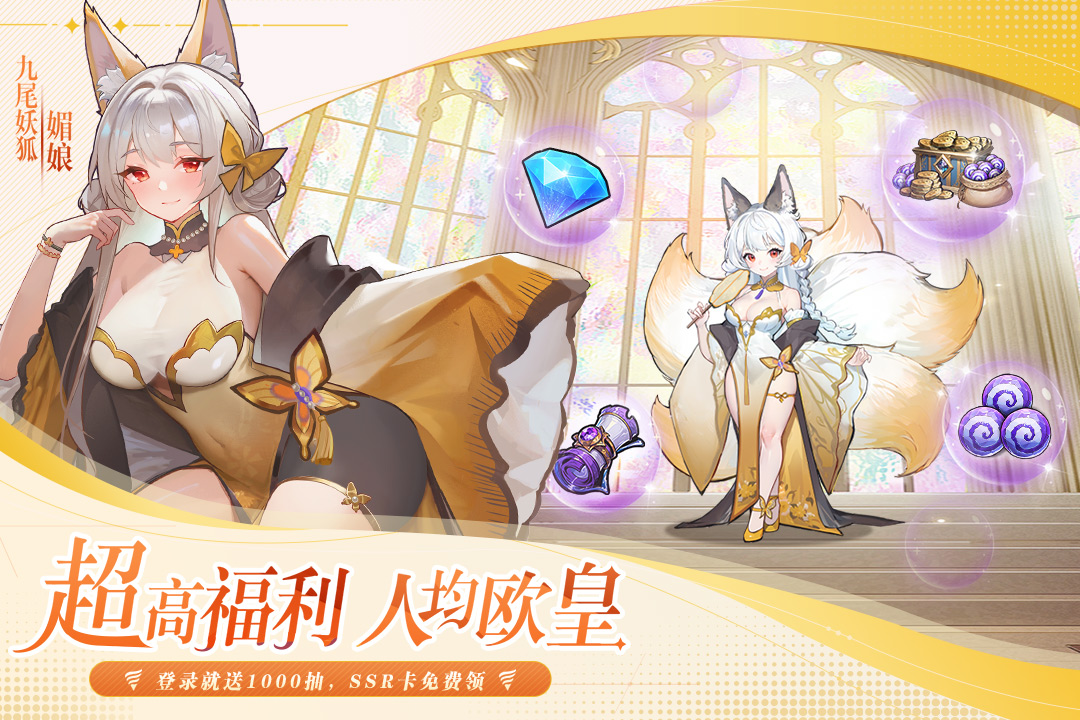 永暮幻想无限代金券破解版