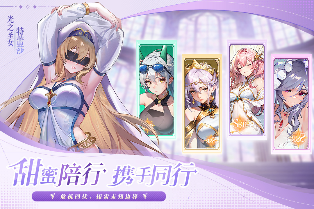 永暮幻想无限代金券破解版