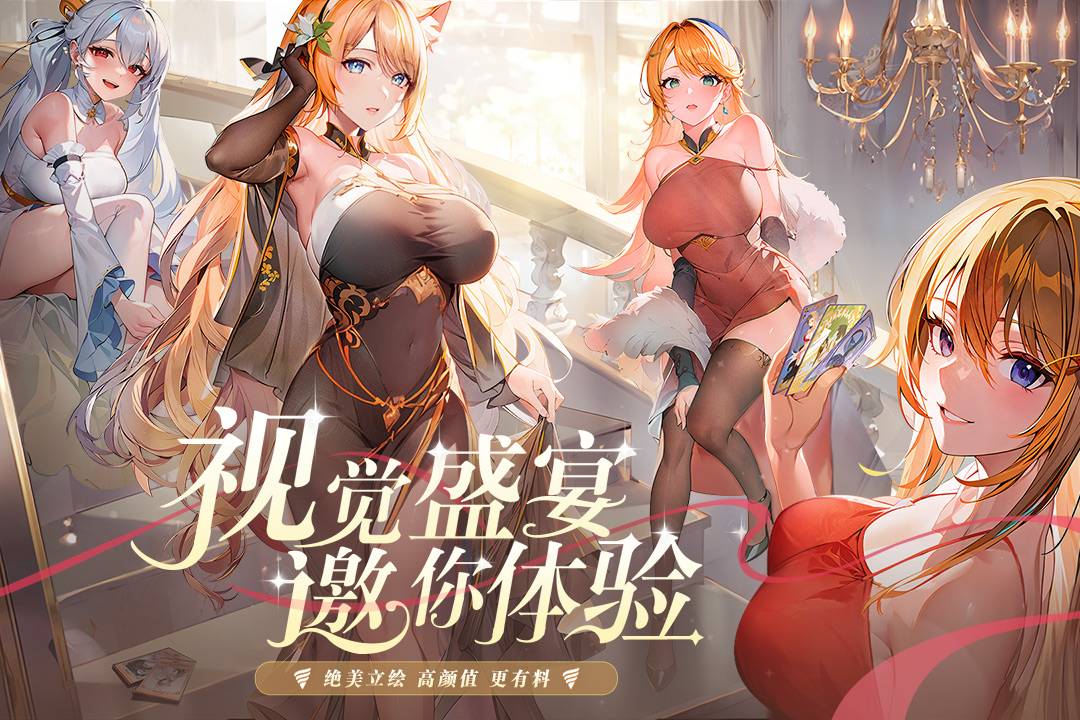 永暮幻想无限代金券破解版