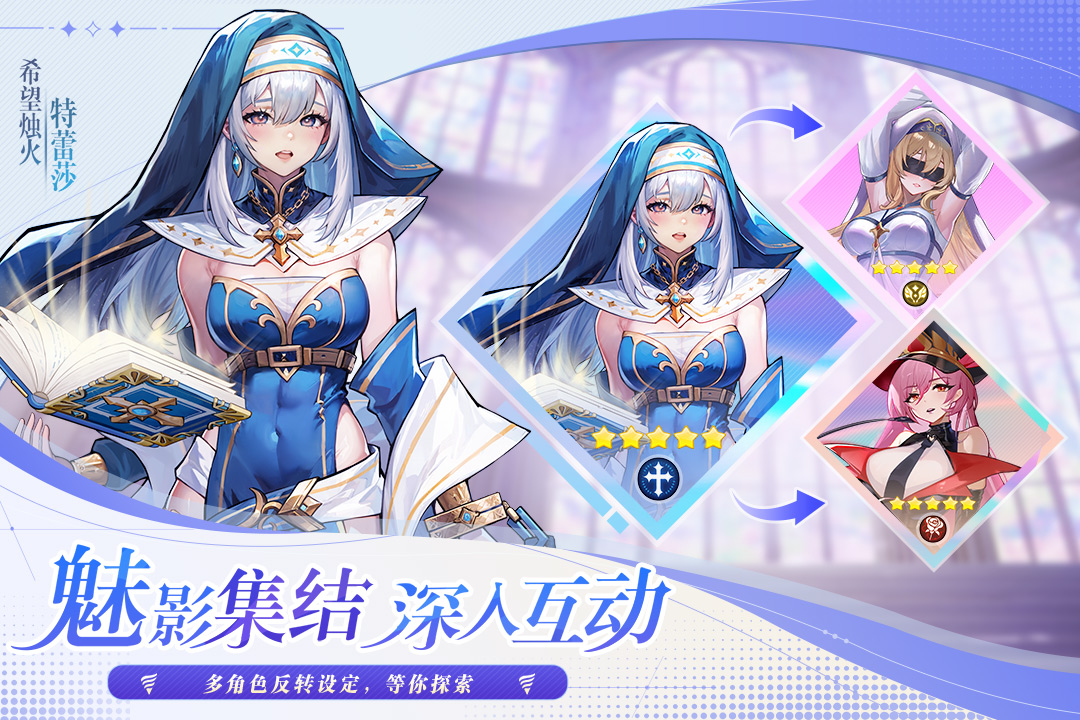 永暮幻想无限代金券破解版