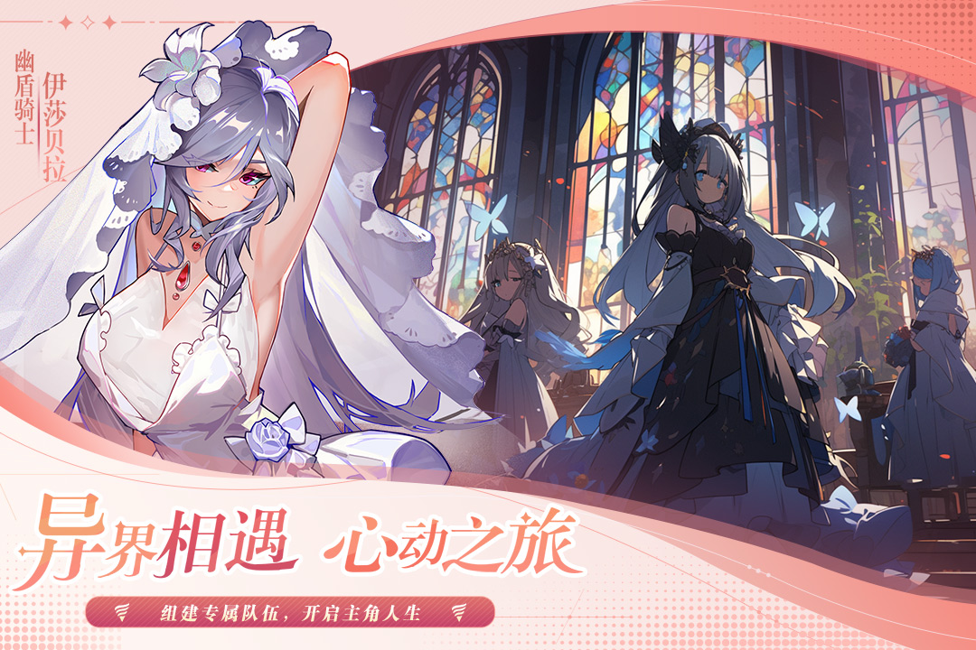 永暮幻想无限代金券破解版