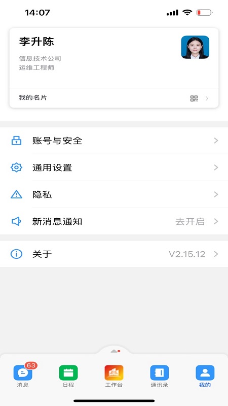 渝快政app