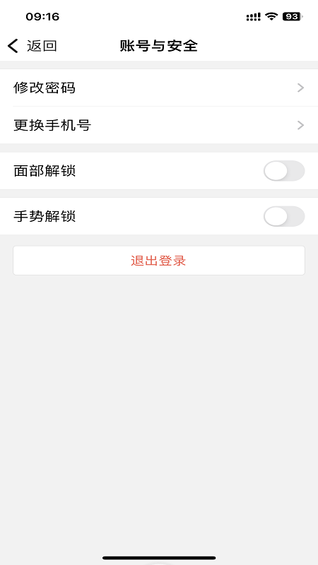 渝快政app