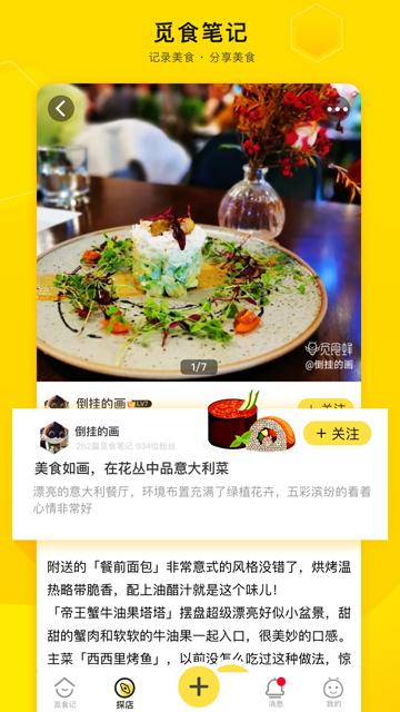爱抢购app