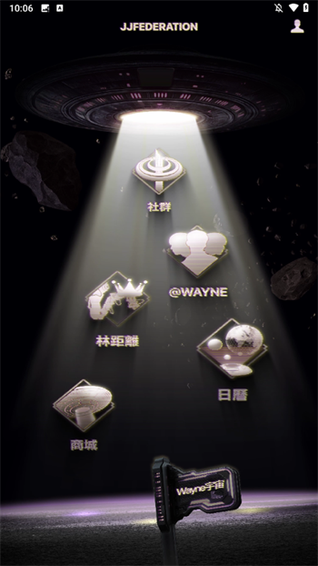 JJLIN林距离APP