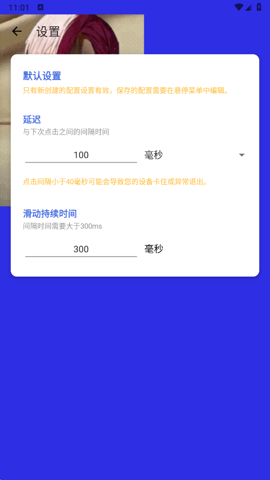 熊宇8.0(定制版)
