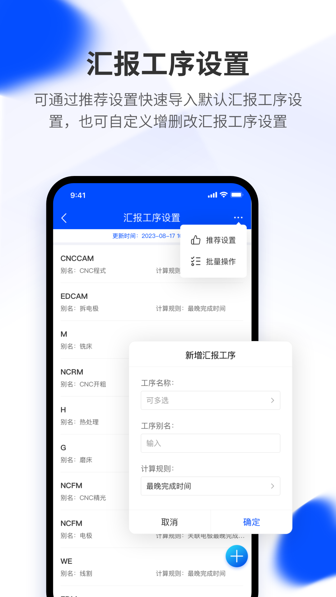 模云app