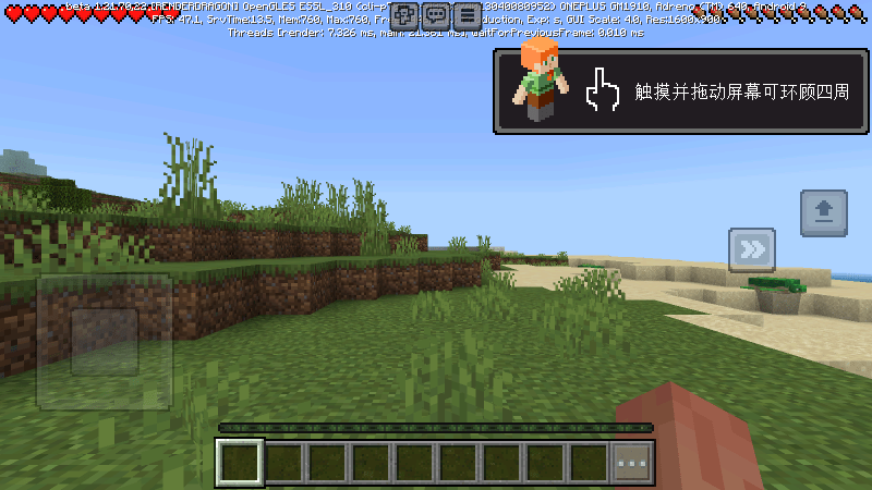 minecraftpe(我的世界pe版)