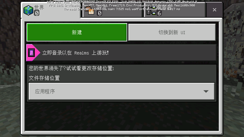 minecraftpe(我的世界pe版)
