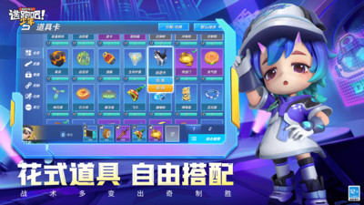 逃跑吧少年神明服最新版2025