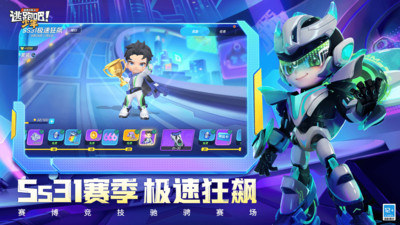 逃跑吧少年神明服最新版2025