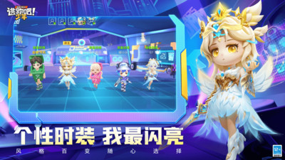 逃跑吧少年神明服最新版2025