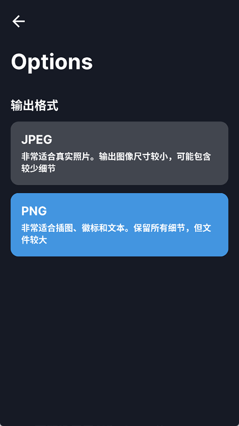 Superimage APP(图像处理)