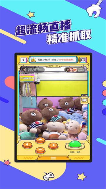 疯狂娃娃城app