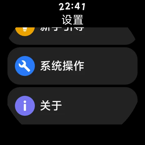 AstroBoX安卓官方版