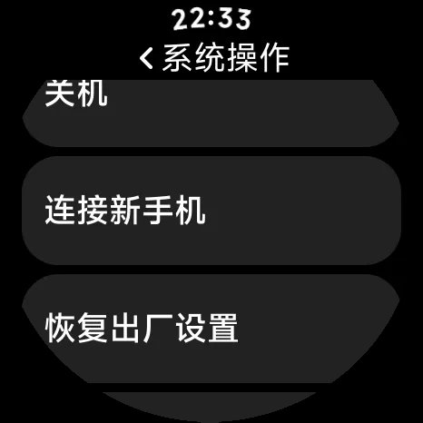 AstroBoX安卓官方版