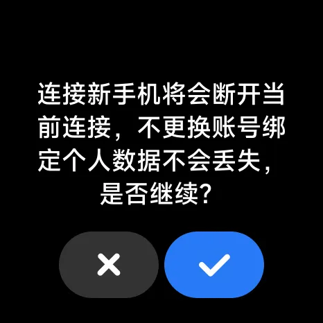 AstroBoX安卓官方版