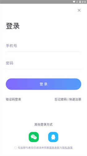 护士网APP(护士学习软件)