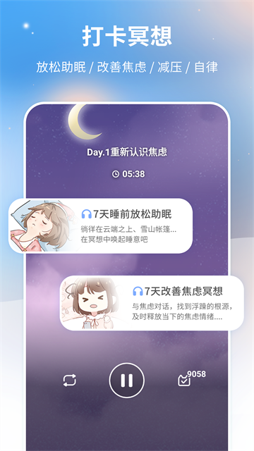 心岛日记官方版