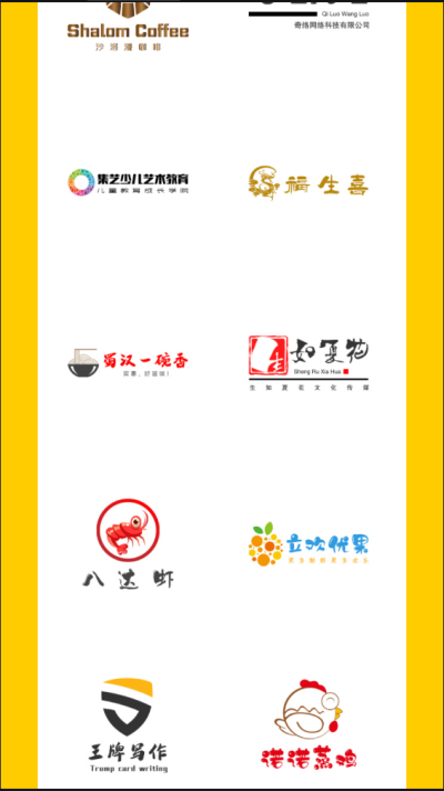 U钙网APP(AI商标LOGO设计平台)