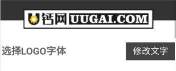 U钙网APP(AI商标LOGO设计平台)
