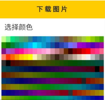 U钙网APP(AI商标LOGO设计平台)