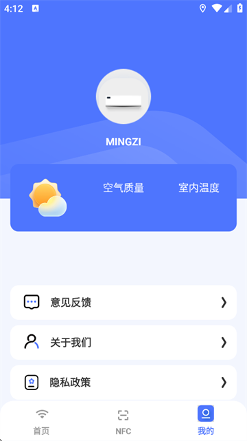 幻影PIN免ROOT版烧荒软件