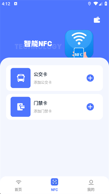 幻影Pin免ROOT版烧荒软件