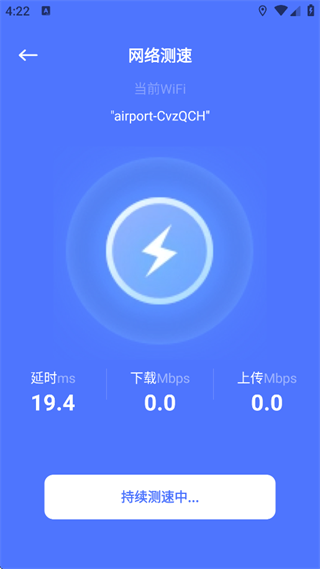 幻影PIN免ROOT版烧荒软件
