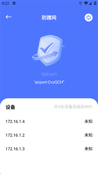 幻影PIN免ROOT版烧荒软件