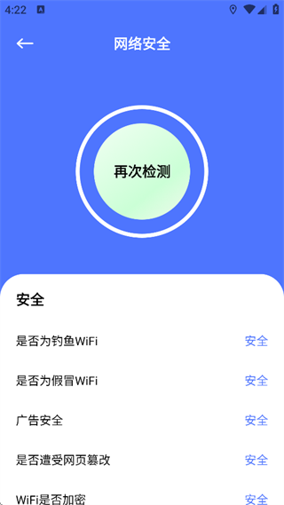幻影PIN免ROOT版烧荒软件