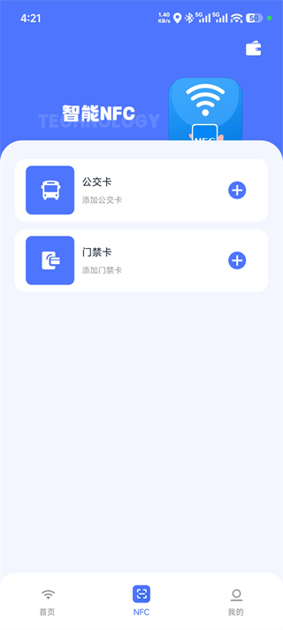 幻影PIN免ROOT版烧荒软件