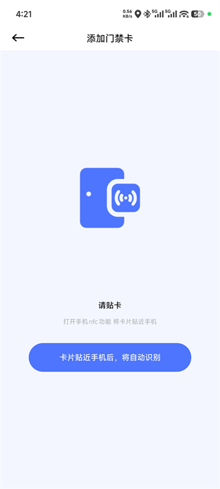 幻影PIN免ROOT版烧荒软件