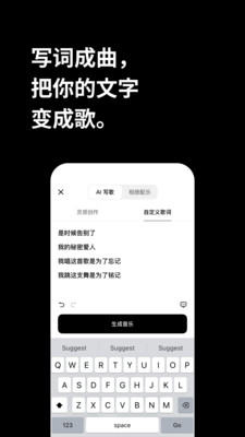 海绵音乐手机版